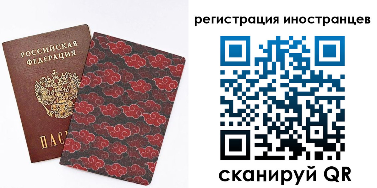 временная регистрация гарантия в Жуковке
